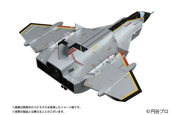 爱迪奥特曼 UGM（特殊政府成员）  多功能喷气战机 空中王牌