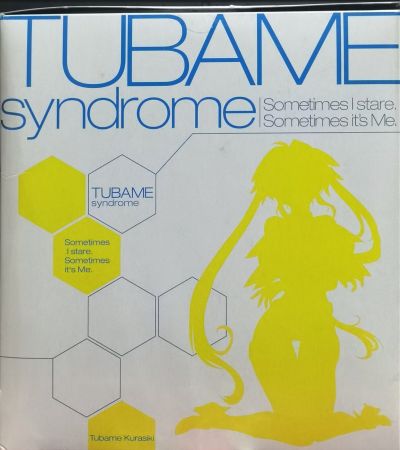 ツバメしんどろ〜む 仓敷燕 