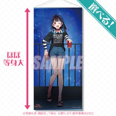 租借女友 线上抽赏 四季的女友 S奖 自选！等身挂画