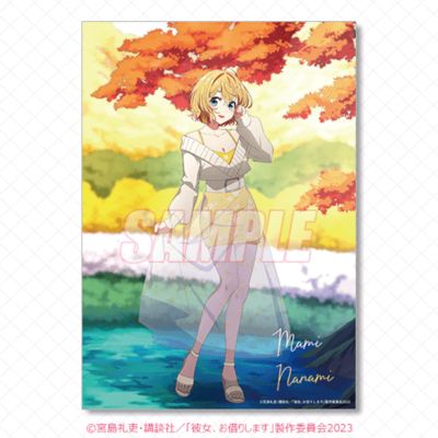 租借女友 线上抽赏 四季的女友 C奖 A3透明海报