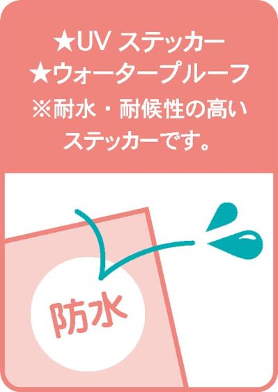 初音未来系列 百鬼夜行 贴纸