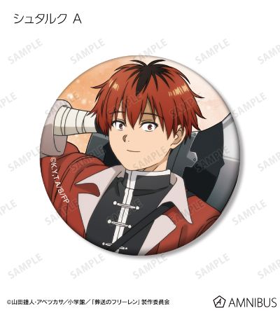 葬送的芙莉莲 集换式徽章