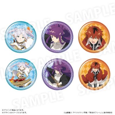 葬送的芙莉莲 纽扣式徽章