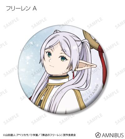 葬送的芙莉莲 集换式徽章