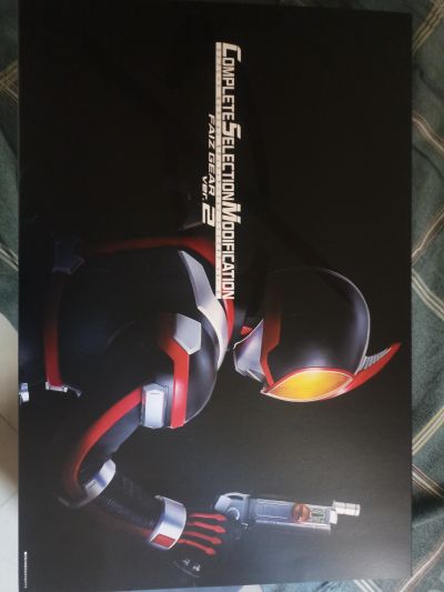 CSM 假面骑士555 555设备  2.0