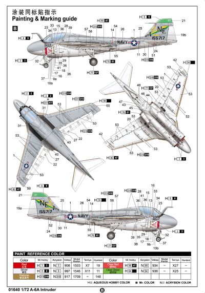 编号：01640 1/72 军用飞机系列 美国A-6A"入侵者"攻击机
