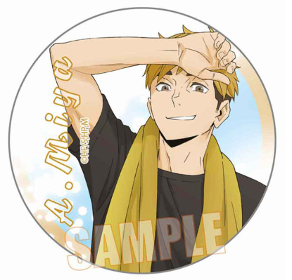 排球少年 泳池打扫 徽章