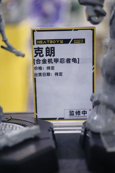 MechaHeat系列 合金机甲 机甲忍者龟 克朗