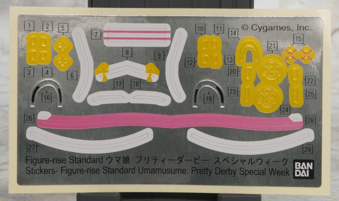 Figure-rise Standard  赛马娘 闪耀！优俊少女  特别周