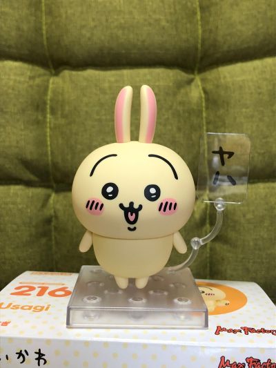 粘土人#2169 吉伊卡哇 乌萨奇