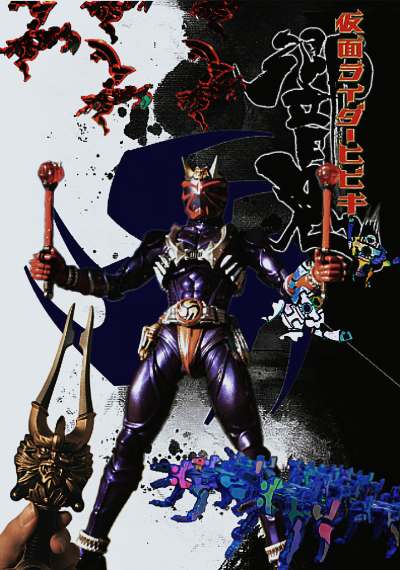 S.H.Figuarts（真骨雕制法）  假面骑士响鬼