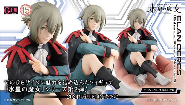 GEM系列 机动战士高达 水星的魔女 掌中伊兰