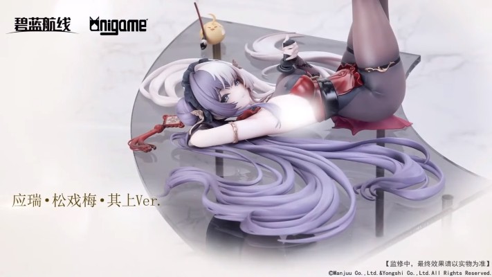 碧蓝航线 应瑞 松戏梅 其上