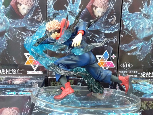 Luminasta 咒术回战 第二季 虎杖悠仁