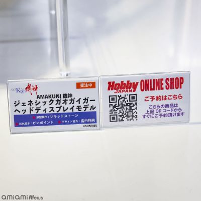 AMAKUNI机神 勇者王 终极任务 始源我王凯牙 头部观赏模型