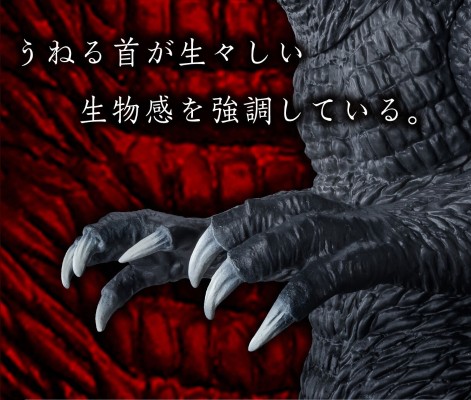 怪兽番外地 哥斯哈姆与哥斯拉（2001）