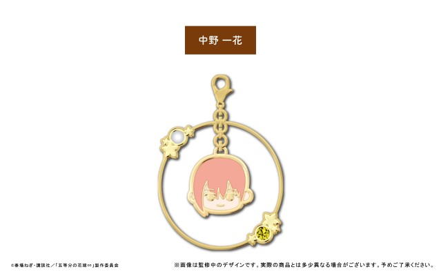 五等分の花嫁∽ 摇摇金属挂件