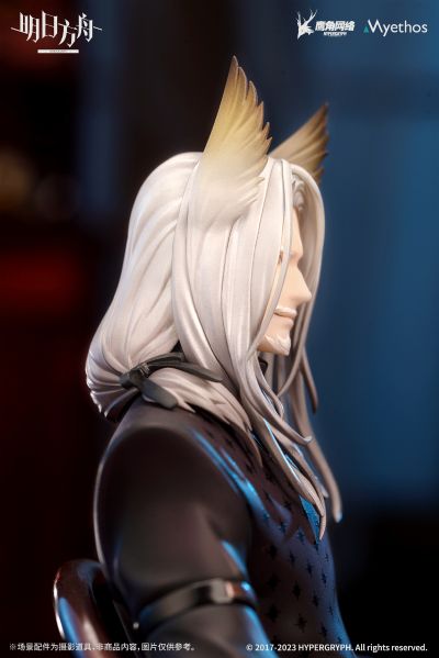 明日方舟 赫拉格 盛礼