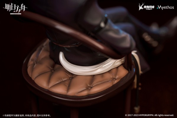 明日方舟 赫拉格 盛礼