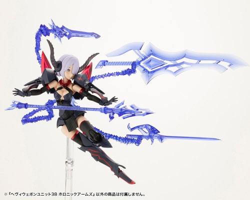 M.S.G 重武器组件38 全能型武器