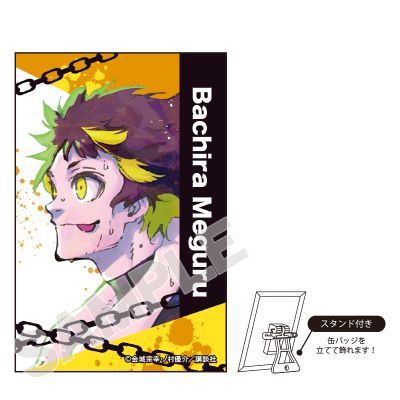 蓝色监狱 艺术徽章 彩色