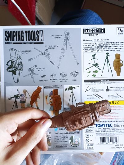 小军械库 LD028 狙击辅助工具 A