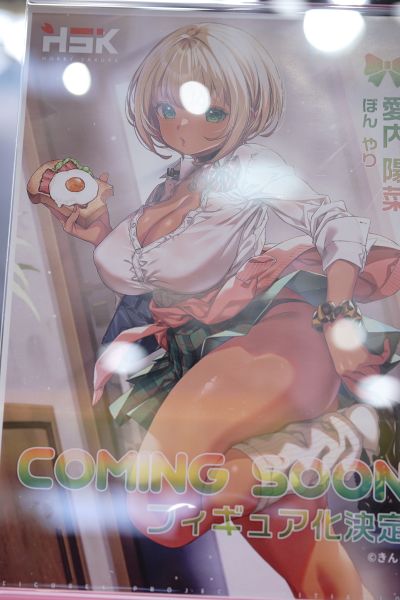 迷糊的JK 爱内阳菜