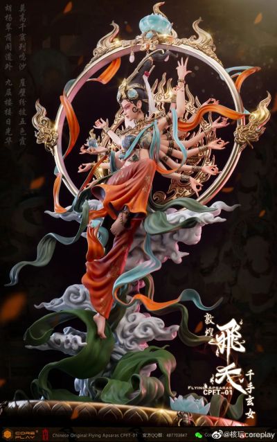 敦煌飞天系列 敦煌飞天 千手玄女 彩绘版
