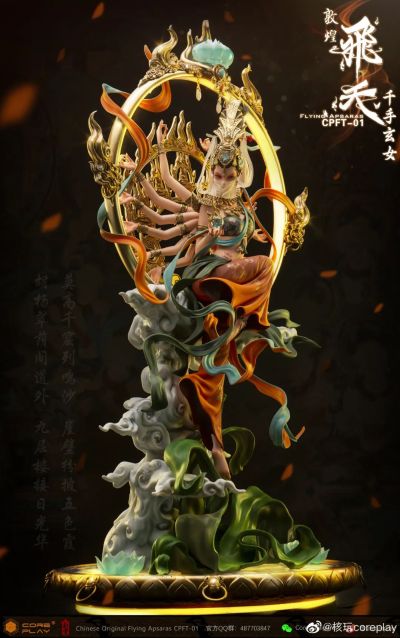 敦煌飞天系列 敦煌飞天 千手玄女 彩绘版