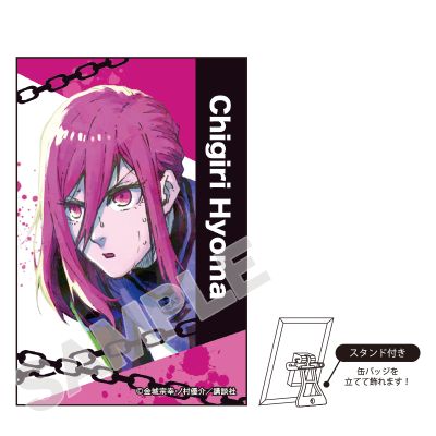 蓝色监狱 艺术徽章 彩色