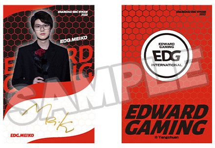 粘土人Light EDG Meiko