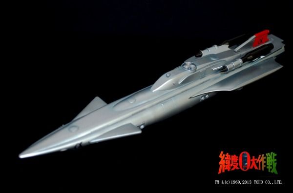 东宝怪兽系列 第16弹 纬度0大作战 万能潜艇阿尔法号