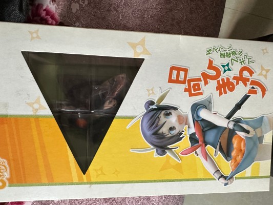 ひまわりっ！ 日向向日葵 