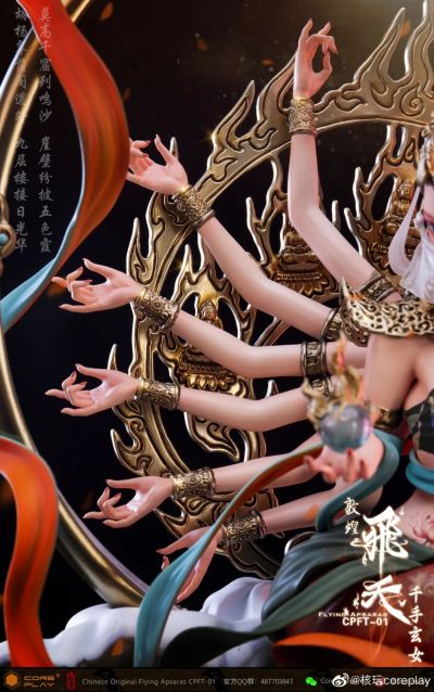敦煌飞天系列 敦煌飞天 千手玄女 彩绘版