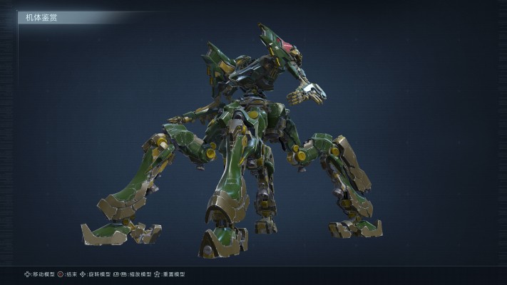 超级机器人大战OG 古铁