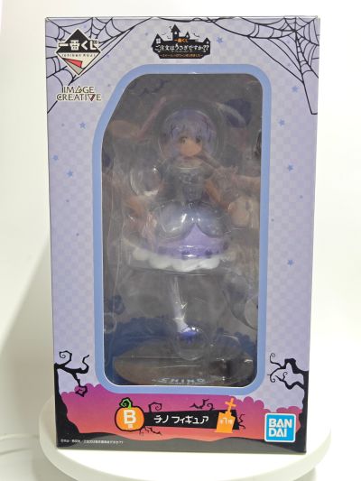 请问要来点兔子吗？ 香风智乃 