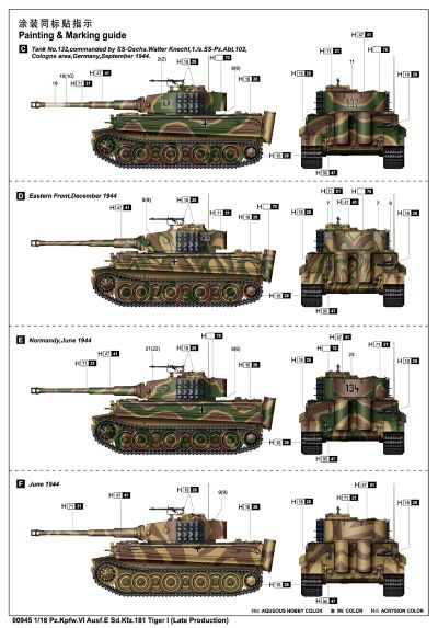 编号:00945 1/16 装甲车辆系列 德国虎1重型坦克-后期型