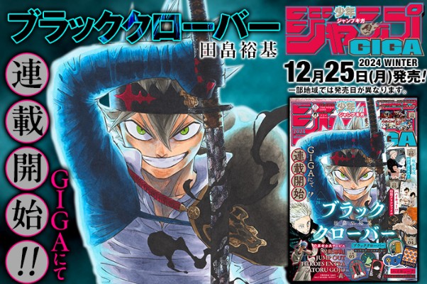 咒术回战 Jump Out Heroes EXTRA 五条悟 虚式 茈