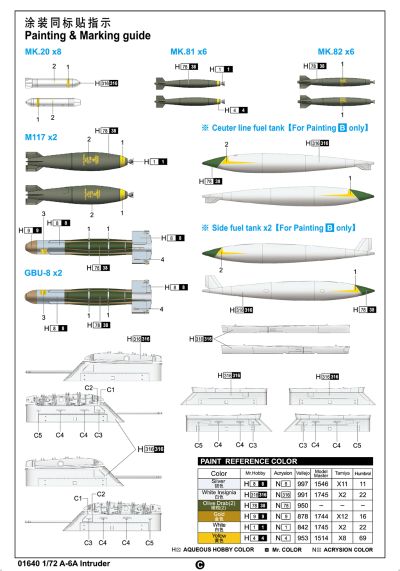编号：01640 1/72 军用飞机系列 美国A-6A"入侵者"攻击机