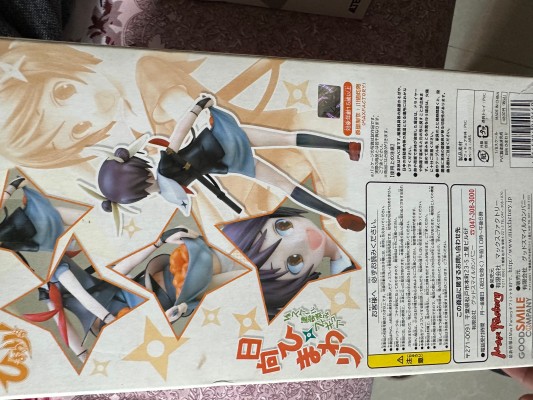 ひまわりっ！ 日向向日葵 