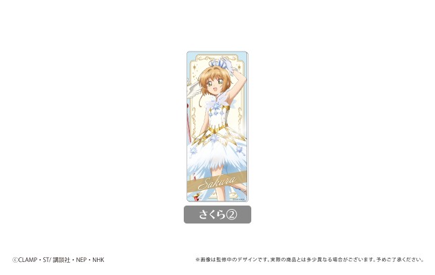 魔卡少女樱 透明牌篇 可拼接亚克力卡片