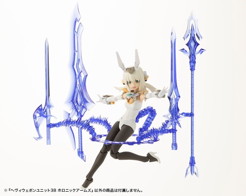 M.S.G 重武器组件38 全能型武器