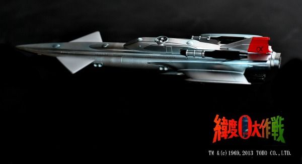 东宝怪兽系列 第16弹 纬度0大作战 万能潜艇阿尔法号