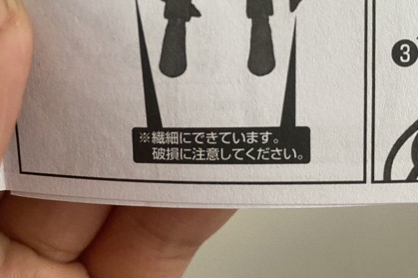 figma#604 游戏人生：零 休比