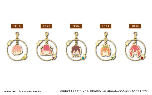 五等分の花嫁∽ 摇摇金属挂件