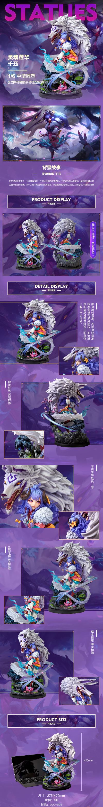 英雄联盟 千珏 灵魂莲华