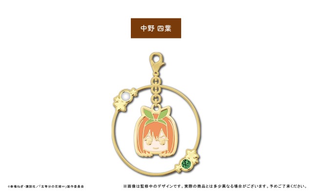 五等分の花嫁∽ 摇摇金属挂件