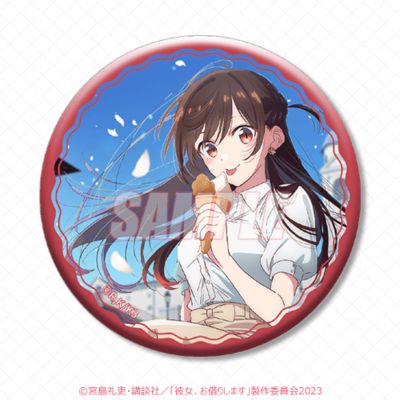 租借女友 线上抽赏 四季的女友 E奖 75mm徽章