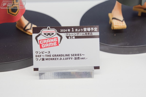 DXF～伟大航线系列～和之国 航海王 蒙奇·D·路飞-浴衣款-