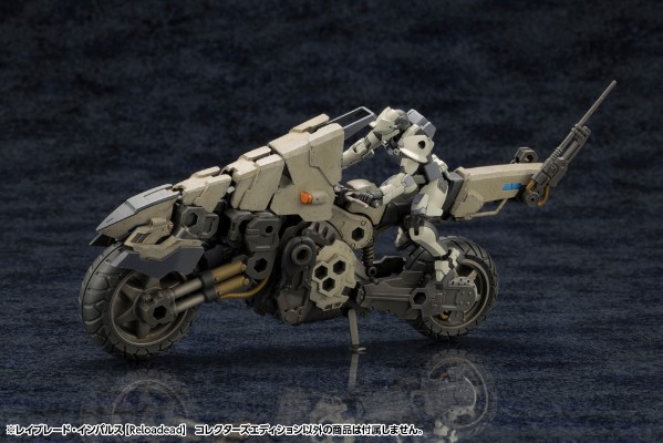 六角机牙 闪刃脉冲 【重装上阵】珍藏版